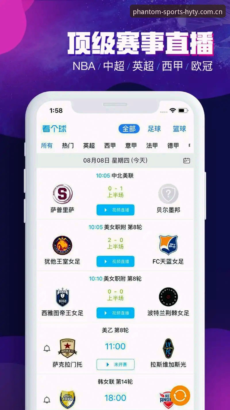 幻影体育登录 幻影体育登录实用指南:从网址获取到竞彩分析的必备知识